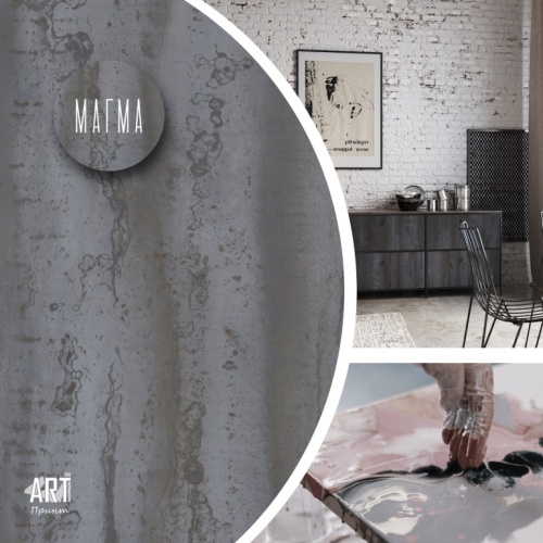 Магма ЛАМАРТИ 2,75*1,83 (классическое матовое) / 16 мм