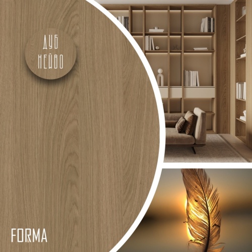 Дуб Нейво ЛАМАРТИ 2,75*1,83 (дуб глубокие поры) / 16 мм