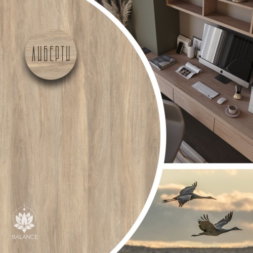 Либерти ЛАМАРТИ 2,75*1,83 (дуб глубокие поры) / 16 мм