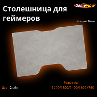 Столешница для игрового стола Слэйт
