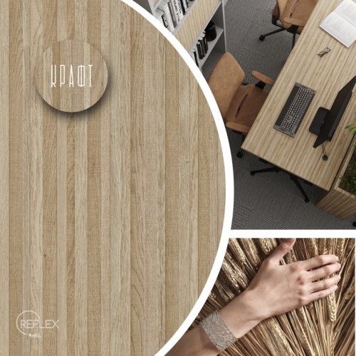 Крафт ЛАМАРТИ 2,75*1,83 (дуб глубокие поры) / 16 мм