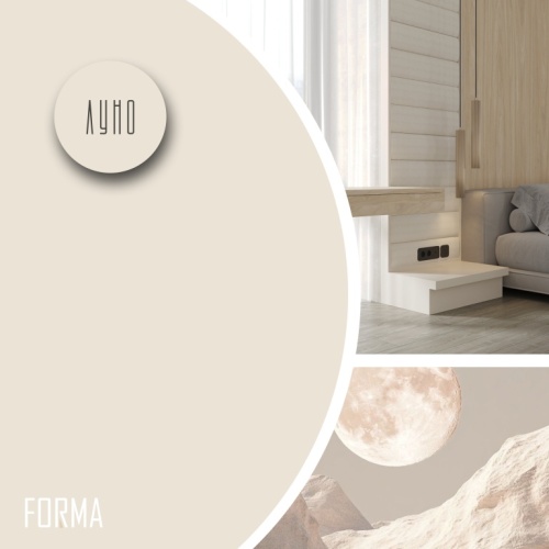 Луно ЛАМАРТИ 2,75*1,83 (легкий шелк) / 16 мм